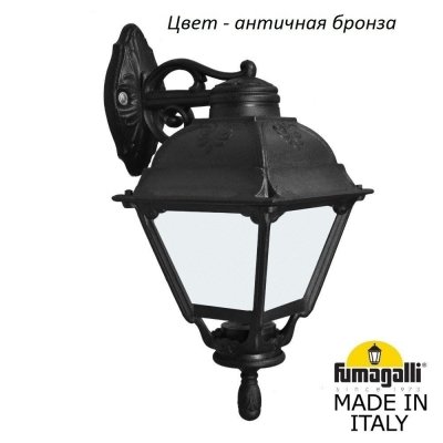 Настенный фонарь уличный Cefa U23.131.000.BYF1RDN Fumagalli