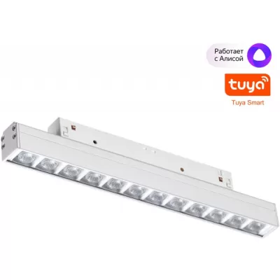 Трековый светильник SHINO FLUM 359487 Novotech венгрия
