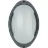 Настенный светильник уличный SIDNEY 10808 V белый Oasis Light