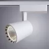 Трековый светильник Atillo A2324PL-1WH конус белый Artelamp