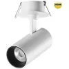 Спот Selene 359225 цилиндр белый Novotech Спот Selene 359225 цилиндр белый Novotech