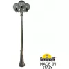 Наземный фонарь GLOBE 250 G25.157.S30.BZF1R форма шар Fumagalli