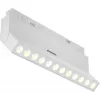 Трековый светильник Points rot TR033-4-12WTW-M-DSZ-W белый Maytoni