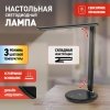 Офисная настольная лампа  NLED-504-10W-BK ЭРА