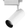 Трековый светильник Track Lights LED TR070 цилиндр белый Gauss
