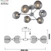 Стеклянная потолочная люстра Haley 3137-306 форма шар Rivoli