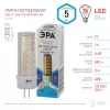 Лампочка светодиодная  LED JC-5W-12V-CER-840-G4 ЭРА