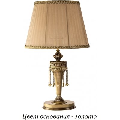 Интерьерная настольная лампа Dorato DOR-LG-1(Z/A) Kutek