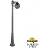 Наземный фонарь GLOBE 250 G25.157.S10.BZF1R форма шар Fumagalli