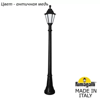 Наземный фонарь Rut E26.158.000.VYF1R Fumagalli