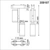 Трековый светильник Smal 359107 цилиндр белый Novotech