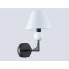 Бра High Light LH75156 конус белое Ambrella