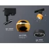 Трековый светильник Track System XT1105005 форма шар желтый Ambrella