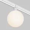 Стеклянный трековый светильник Luna O-TR01-2-S-9WW3K форма шар белый Maytoni