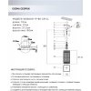 Хрустальный подвесной светильник Adola WD3609/1P-BK-CR-CL прозрачный