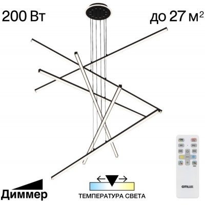 Подвесной светильник Trent CL203761 Citilux