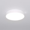 Потолочный светильник Entire 90319/1 белый цилиндр белый Eurosvet