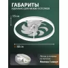 Потолочная люстра Ledfan LED LAMPS 81489 белая Natali Kovaltseva