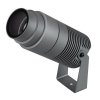 Прожектор уличный RAY 032562(1) Arlight