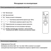 Потолочная люстра  09502-0.3-2+2 WH круглая белая