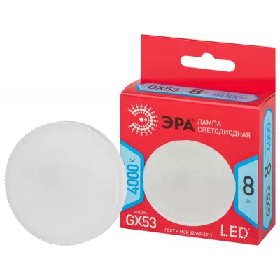 Лампочка светодиодная  LED GX-8W-840-GX53 R ЭРА