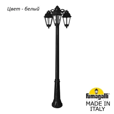 Наземный фонарь Saba K22.157.S30.WXF1RDN Fumagalli Уличный